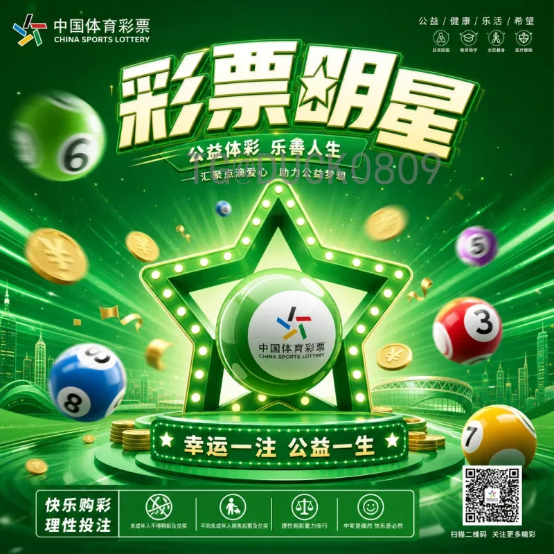 最新2026年国际足联世界杯淘汰赛赛程时间详解：赛制、日期与看点